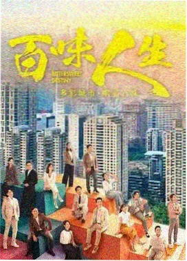 长夜落灯花电视剧全集在线观看