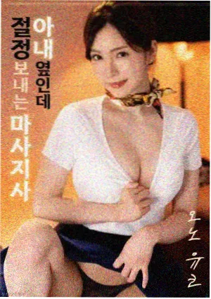 半城烟雨高清电影在线观看